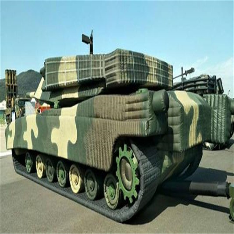 新安充气坦克战车
